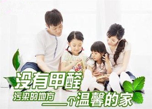 室內裝修要美更要環(huán)保！