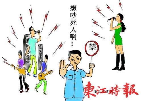 什剎海酒吧噪音擾民，噪音補(bǔ)償誰來發(fā)？