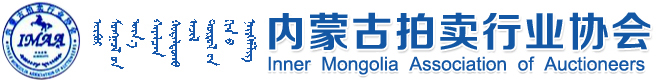 莞酈簡介