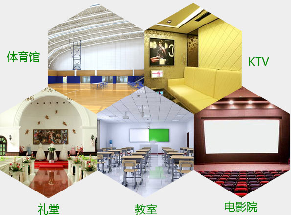 吸音材料多用于解決聲音的回音提高聲音的品質(zhì)！